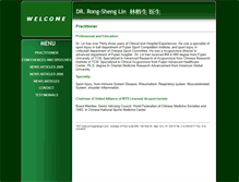 Tablet Screenshot of linrongs.com